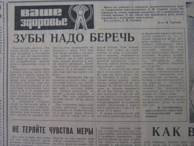 Прикрепленное изображение: IMG_3497.JPG